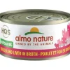 Almo Nature Chicken & Liver Canned Cat Food - 2.47 oz Cans - Case of 24