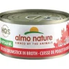 Almo Nature Chicken Drumstick Canned Cat Food - 2.47 oz Cans - Case of 24