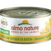 Almo Nature Salmon & Chicken Canned Cat Food - 2.47 oz Cans - Case of 24