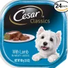 Cesar Canine Cuisine with Lamb in Meaty Juices Wet Dog Food - 3.5 oz - Case of 24