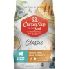 Chicken Soup for the Soul Large-Breed Puppy Chicken Turkey and Brown Rice Dry Dog Food - 13.5 Lbs