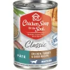 Chicken Soup For The Soul Mature Chicken, Turkey & Duck Recipe Canned Dog Food