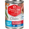Chicken Soup for the Soul Classic Beef and Vegetables Canned Dog Food - 13 Oz - Case of 12