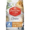 Chicken Soup For The Soul Puppy Recipe with Chicken, Turkey & Brown Rice Dry Dog Food