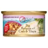 Evanger's 'Against the Grain' Big Kahuna with Crab & Tilapia Dinner Shreaded Canned Cat Food - 2.8 oz Cans - Case of 24