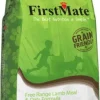 FirstMate Lamb and Oat Dry Dog Food - 25 Lbs