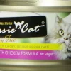 Fussie Cat Premium Tuna with Anchovies Formula in Aspic Canned Cat Food - 24/2.82 oz Cans - Case of 1