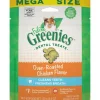 Greenies Feline Chicken Dental Cat Treats - 4.6 oz