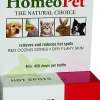 HomeoPet Hot Spots Cat and Dog First Aid Care - 15 ml