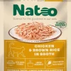 Natoo Limited Ingredient Diet Chicken and Brown Rice Cat Food Toppers - 2.4 Oz - Case of 20