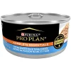 Purina Pro Plan Complete Essentials Ocean Whitefish and Tuna in Sauce Canned Cat Food - 5.5 Oz - Case of 24