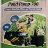 Tetra Pond Water Garden Pump - 700 GPH