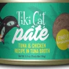 Tiki Cat Ahi Tuna & Chicken Pate Luau Canned Cat Food - 5.5 Oz - Case of 8