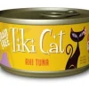 Tiki Cat Hawaiian Grill Canned Cat Food - Ahi Tuna - Case of 12