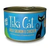Tiki Cat Napili Lua Canned Cat Food - Salmon with Chicken - Case of 8
