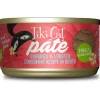 Tiki Cat Sardine & Lobster Pate Canned Cat Food - 2.8 oz Cans - Case of 12