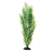 Underwater Treasures Green Bamboo - 20"