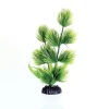Underwater Treasures Green Conifer - 8"