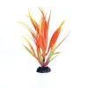 Underwater Treasures Orange/Yellow Flame - 8"