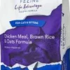 Verus Feline Life Advantage Dry Cat Food - 4 lb Bag