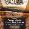 Victor Select Chicken & Rice with Lamb Formula Dry Dog Food - 5 lb Bag