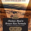Victor Select Chicken & Rice with Lamb Formula Dry Dog Food - 40 lb Bag