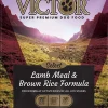 Victor Select Lamb & Rice Formula Dry Dog Food - 5 lb Bag
